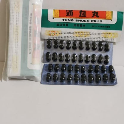 Tung Shueh Pills For relieves joint pain, muscle pain, low back pain, rheumatic pain, overcomes difficulty sleeping Free Shipping