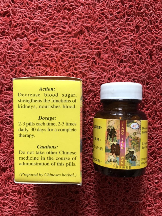 Jiang Tang Wan For Diabetes Herbal Free Shipping